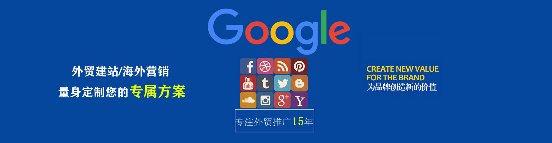 玉树百度推广排名
